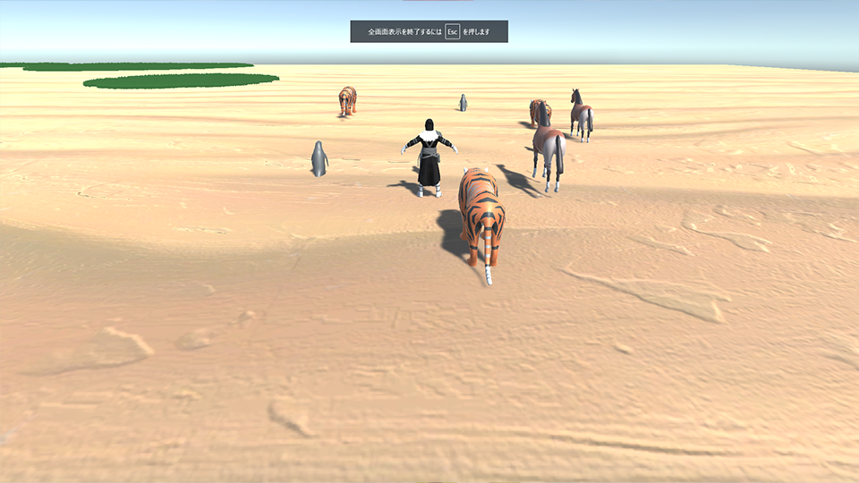 ゲーム画面のスクリーンショット