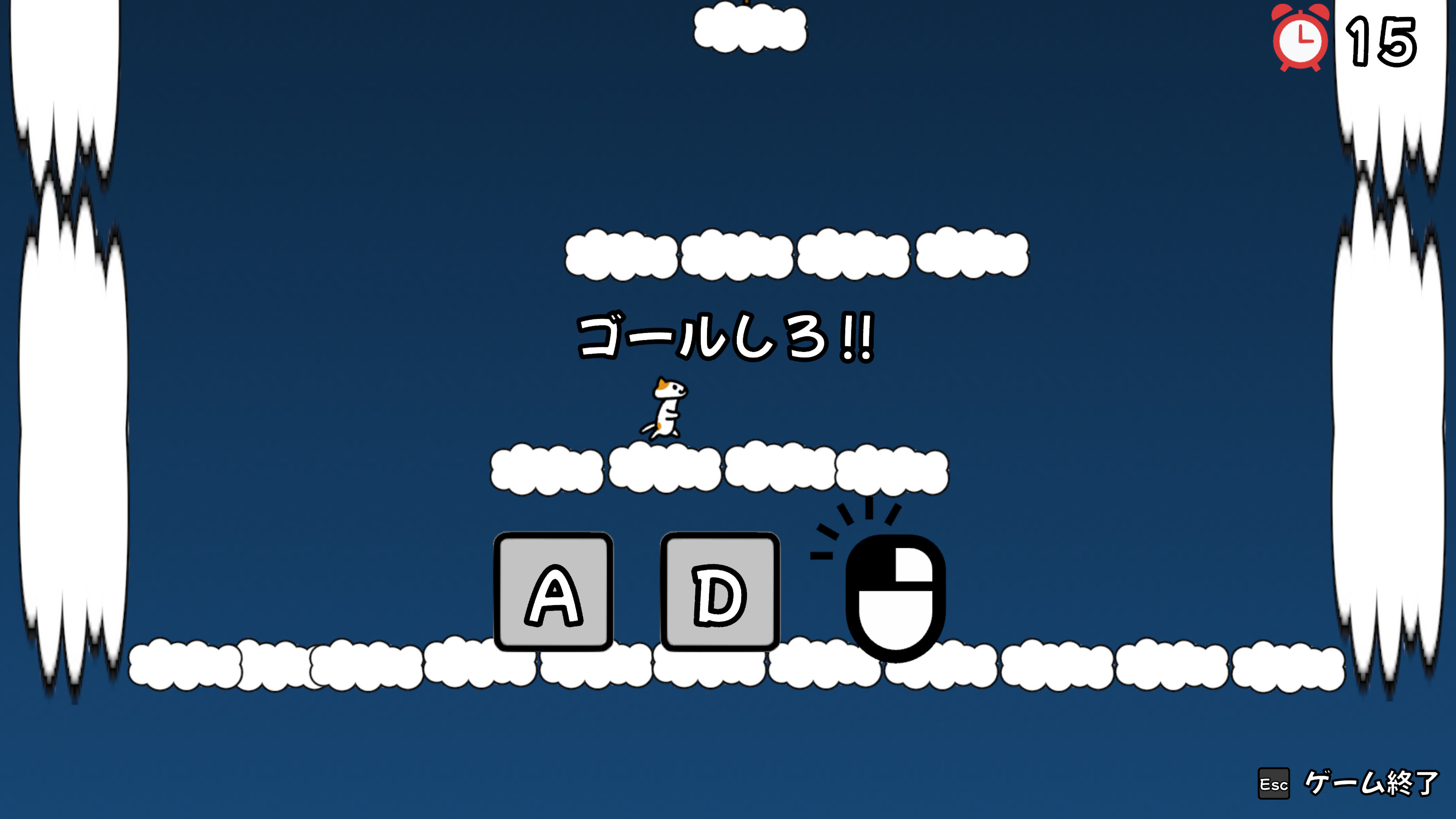 ゲーム画面のスクリーンショット