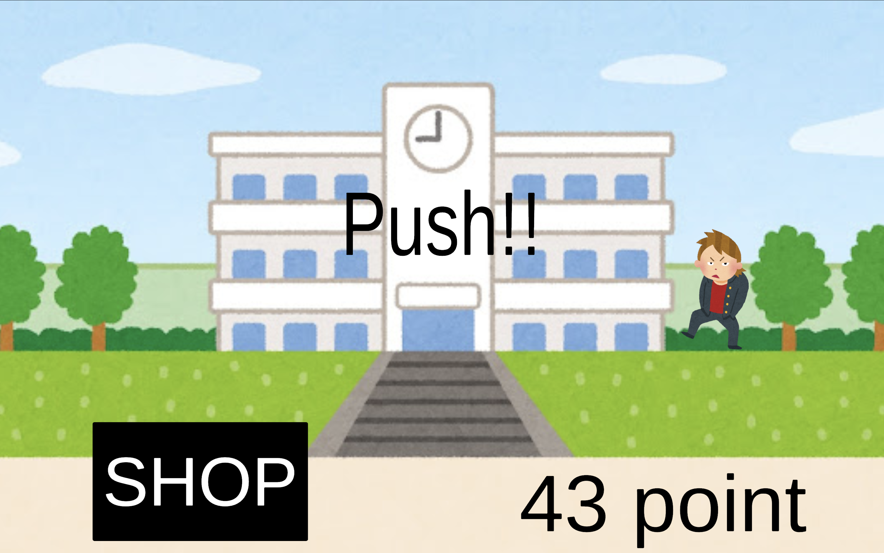 ゲーム画面のスクリーンショット