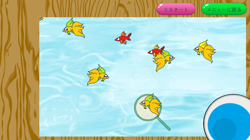 ゲーム画面のスクリーンショット