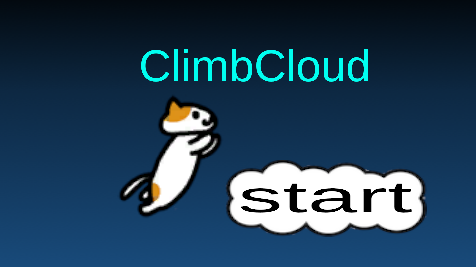 ゲーム画面のスクリーンショット