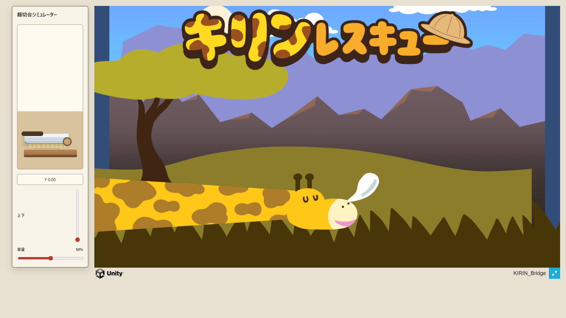 チームAのゲーム画面のスクリーンショット