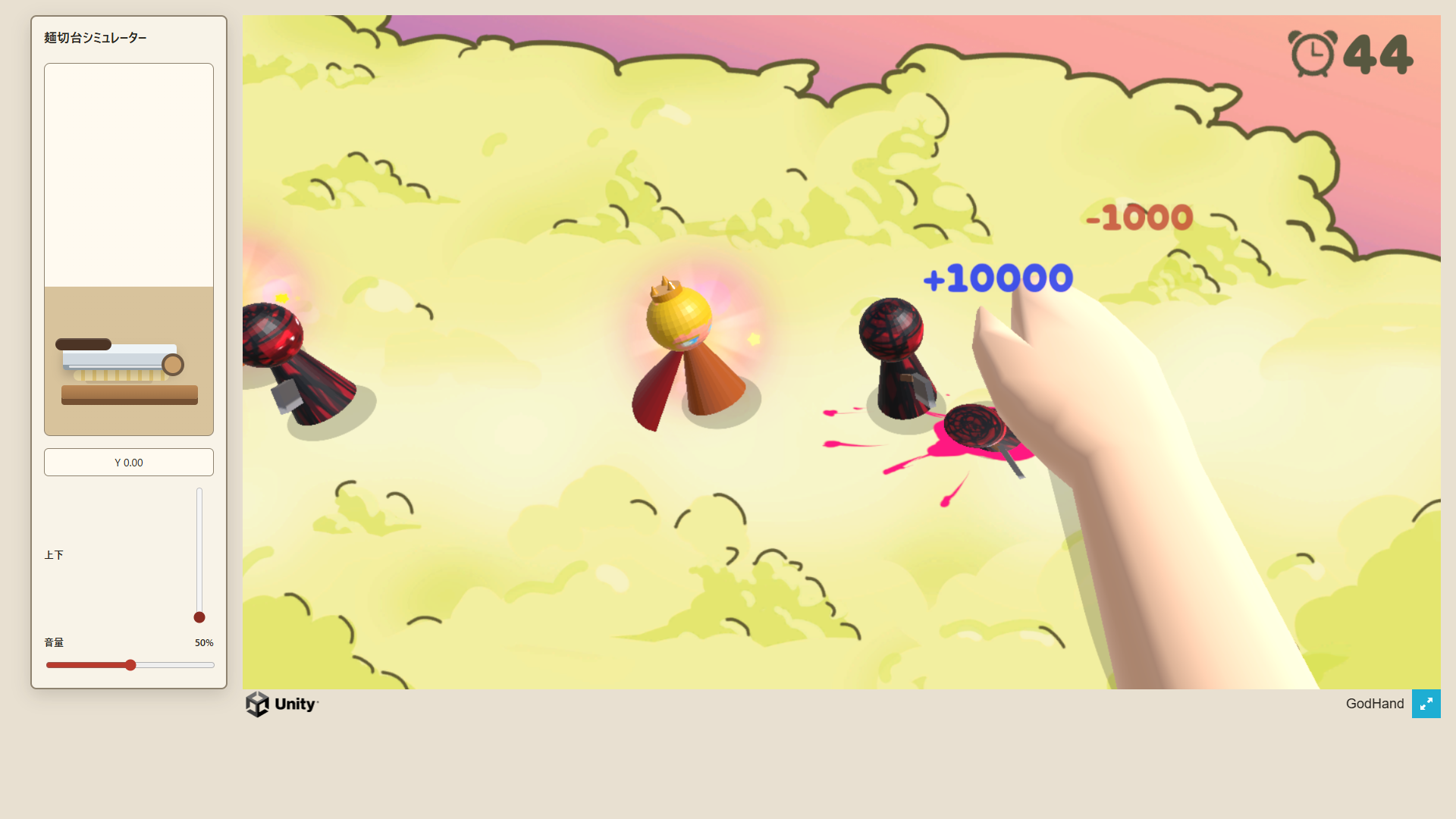 チームDのゲーム画面のスクリーンショット